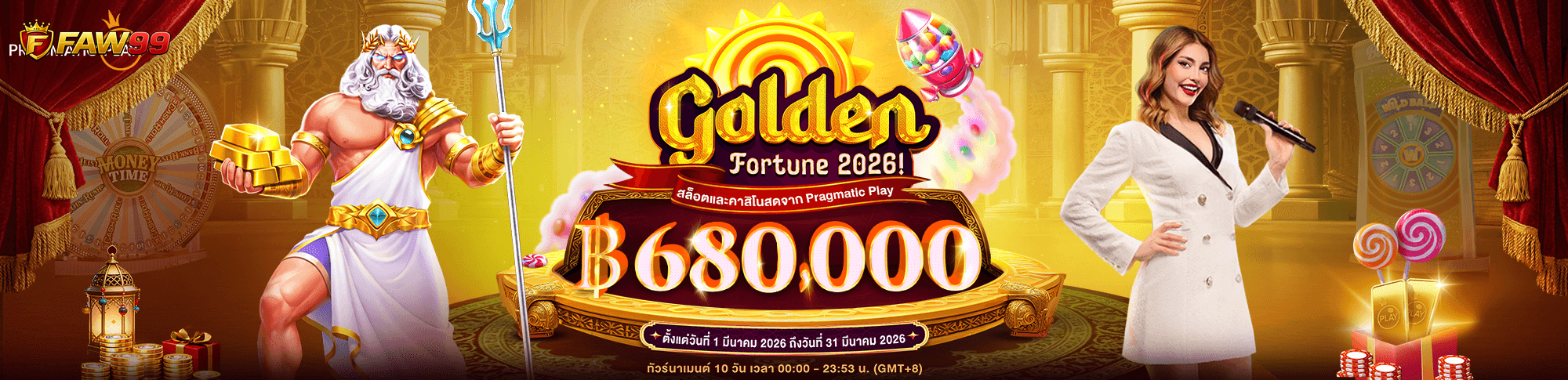 FAW99 – สุดยอดสวรรค์แห่งความบันเทิงออนไลน์แห่งปี 2026